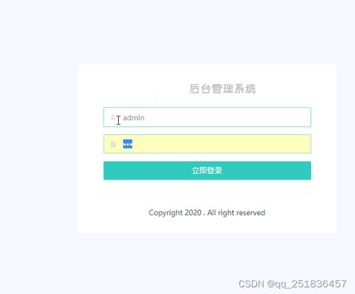 基于MyEclipse的招生管理系統 Java Web與MySQL數據庫集成開發實踐