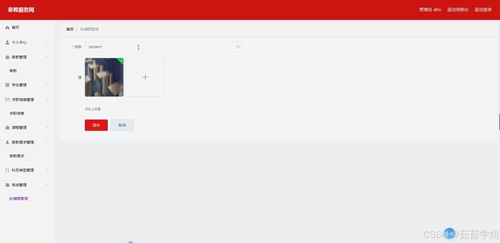基于Java的家教服務網站設計與實現——開題報告、源碼與論文數據庫服務解析